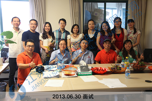 <strong>2013.06.30 賽康醫療面試會</strong>